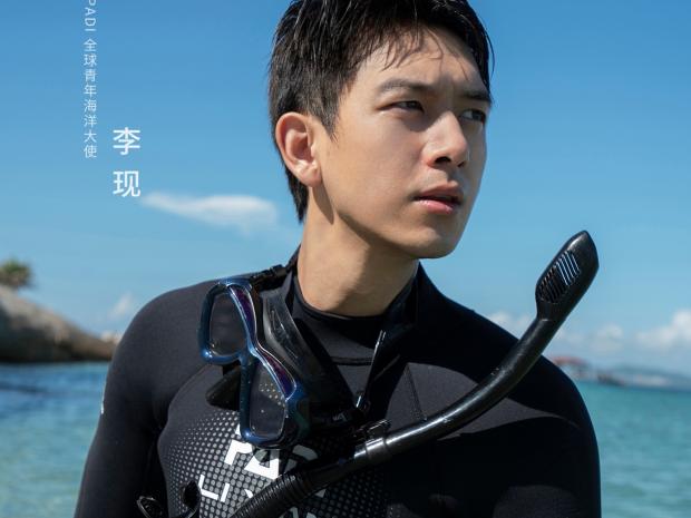 PADI 全球青年海洋大使